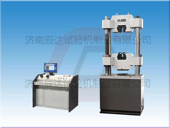 WEW-1000B液壓萬(wàn)能材料試驗(yàn)機(jī)