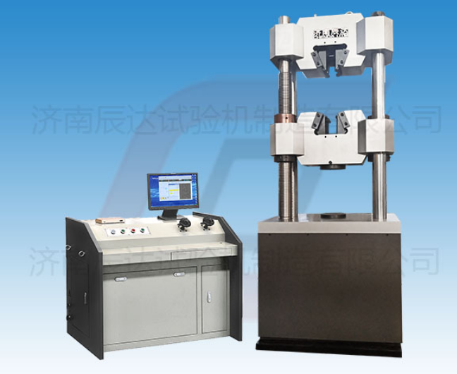 要怎么選擇靠譜的WEW-600B拉伸萬能試驗(yàn)機(jī)廠來購買產(chǎn)品？