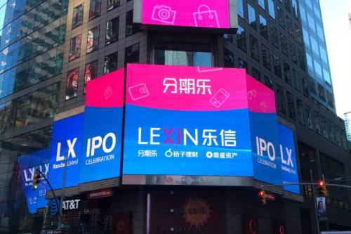 樂信斥資百萬美金購入雙拼域名，科技中介服務(wù)驅(qū)動(dòng)品牌域名戰(zhàn)略升級