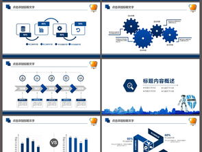 網絡與信息安全軟件開發 互聯網時代的基石與守護
